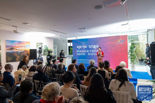 阳光海南 国际影像展暨海南旅文推介活动在法国巴黎成功举办