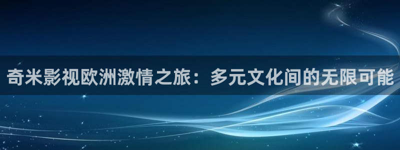 金牌影视剧