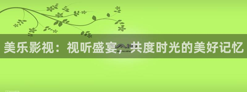 金牌影院剧入口