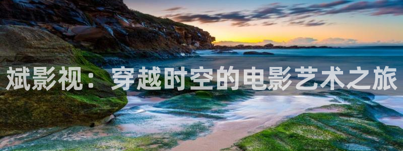 金牌影视app下载